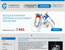 Tablet Screenshot of garservice.com